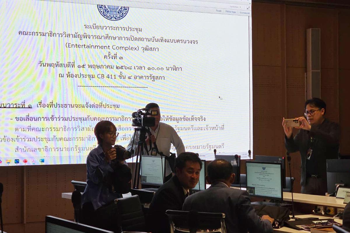 Senate-Special-Committee-on-Entertainment-Complex-Reveals-Irregularities-SPACEBAR-Photo02.jpg