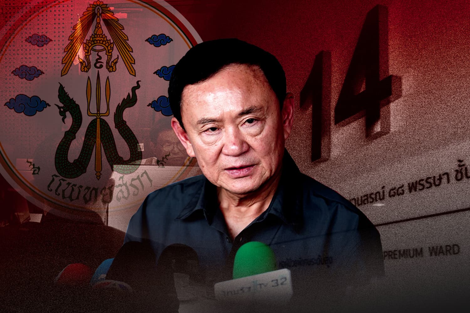 ‘สภาสูง’ จ่อตั้ง ‘กมธ.ร่วม’ สอบมติ ‘แพทยสภา’