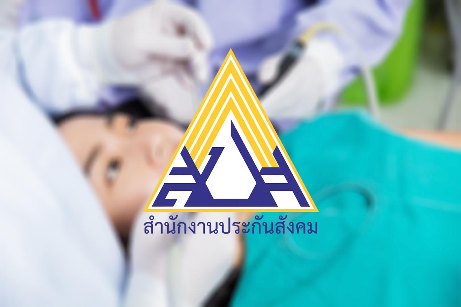 ประกันสังคม จ่อขยายทำฟันใน รพ.รัฐฟรี! ‘ผู้ประกันตน’ ใช้สิทธิไม่จำกัดวงเงิน