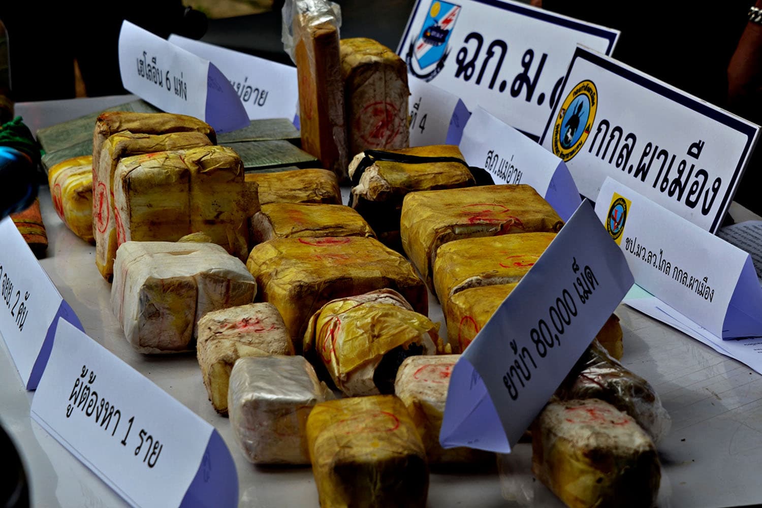 Somsak_said_to_break_the_drug_trafficking_cycle_must_confiscate_assets_SPACEBAR_Hero_66539cf315.jpg