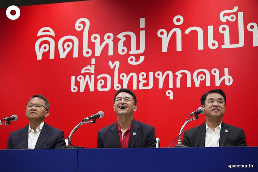 Somsak_suriya_launched_with_The_Pheuthai_Party_SPACEBAR_Photo09_11cc653dab.jpeg