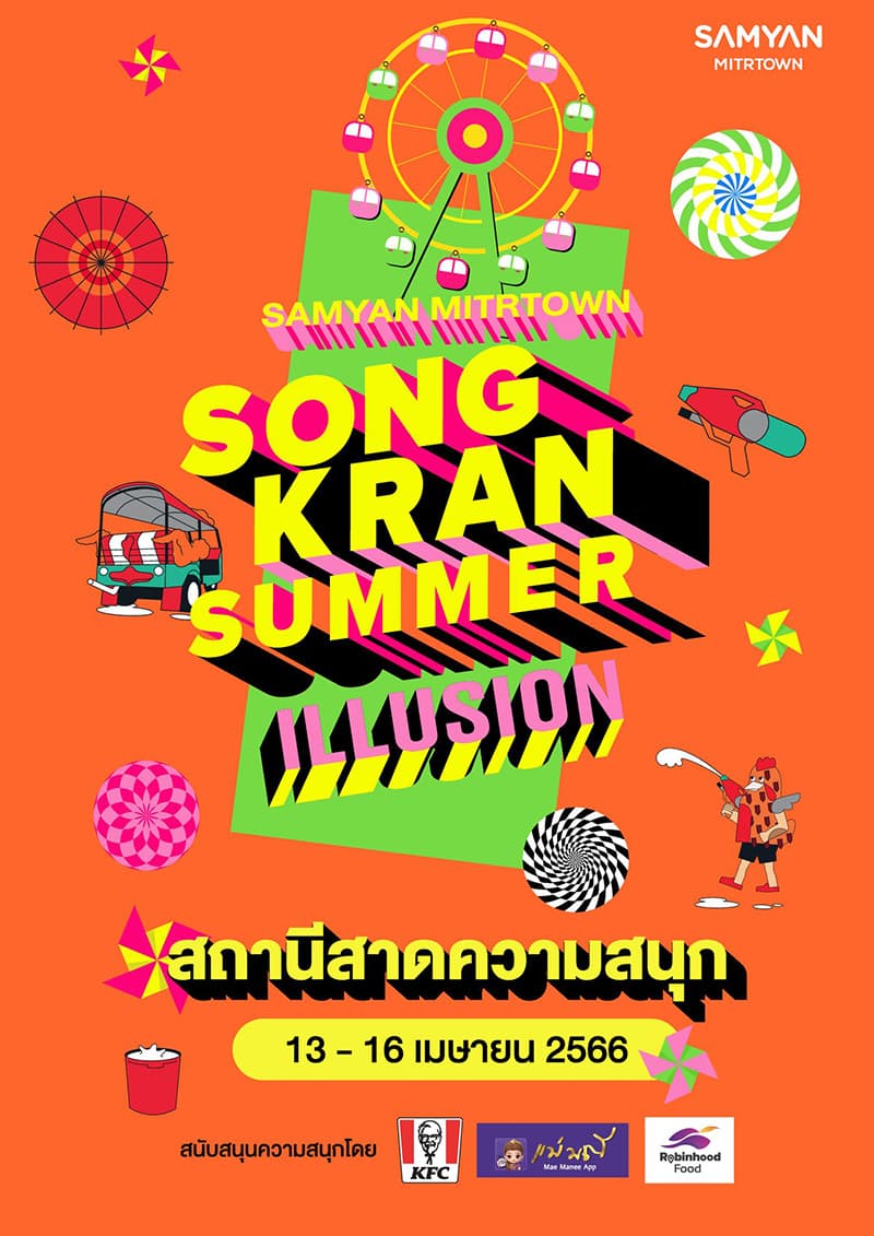 Songkran_Music_Festival_2023_SPACEBAR_Photo_V03_cdf2fa5998.jpeg