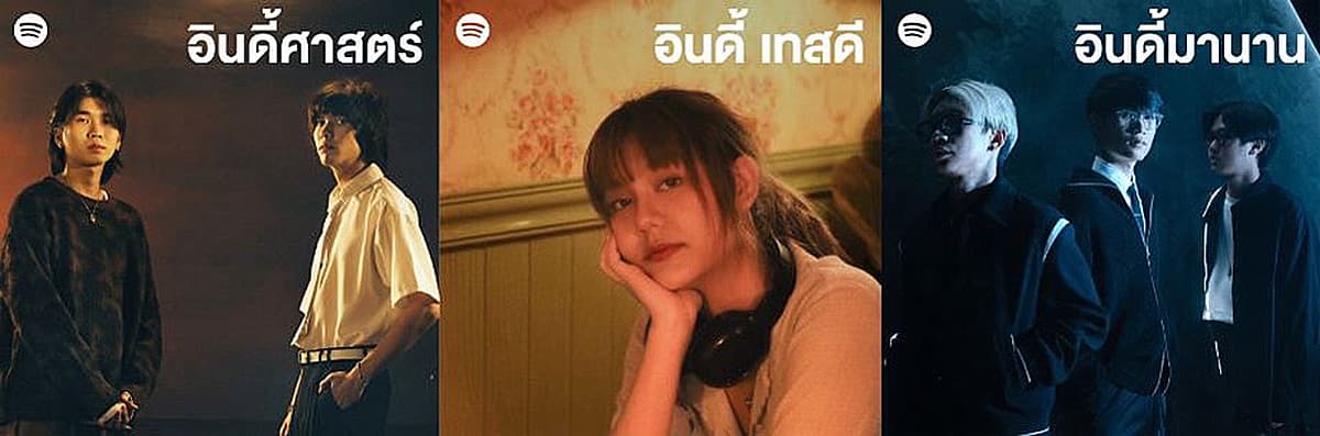 Spotify_Brand_Marketing_Social_media_Song_Indy_Independent_artist_SPACEBAR_Photo01_372cbb08e5.jpeg