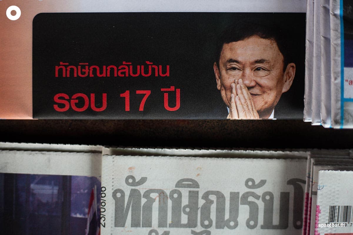 Srettha_Pheuthai_Party_PM_Thaksin_Comeback_Newspaper_SPACEBAR_Photo00_ddb4434faa.jpeg