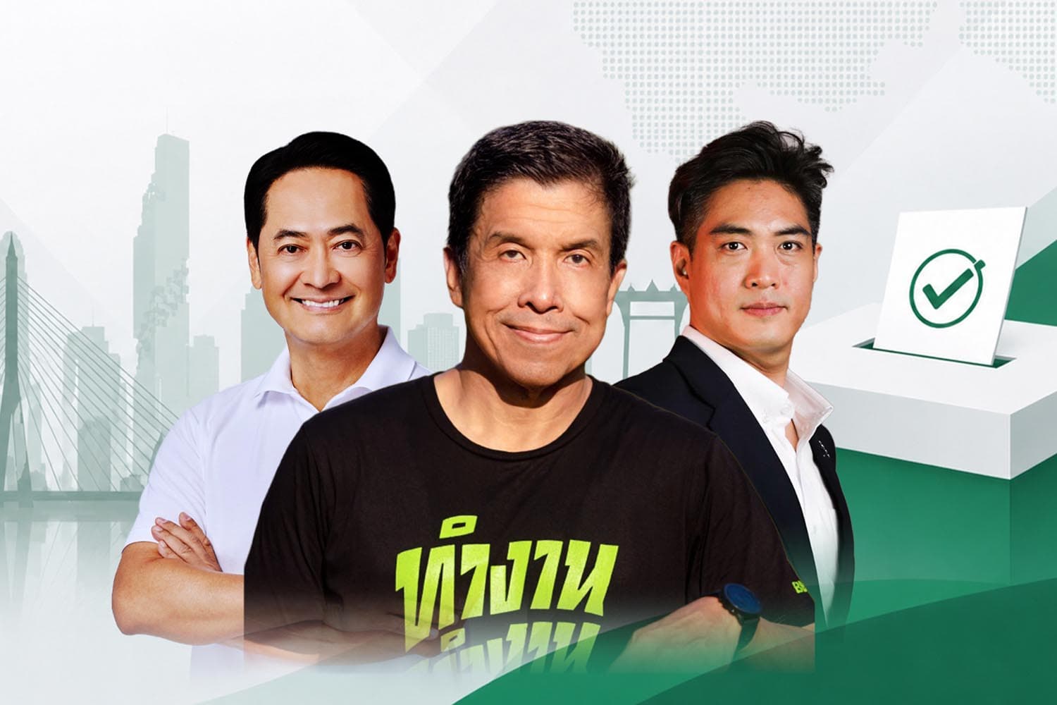 ‘ชัชชาติ’ ยังมาแรง โพลชี้คนกรุงหนุน รอบ 2