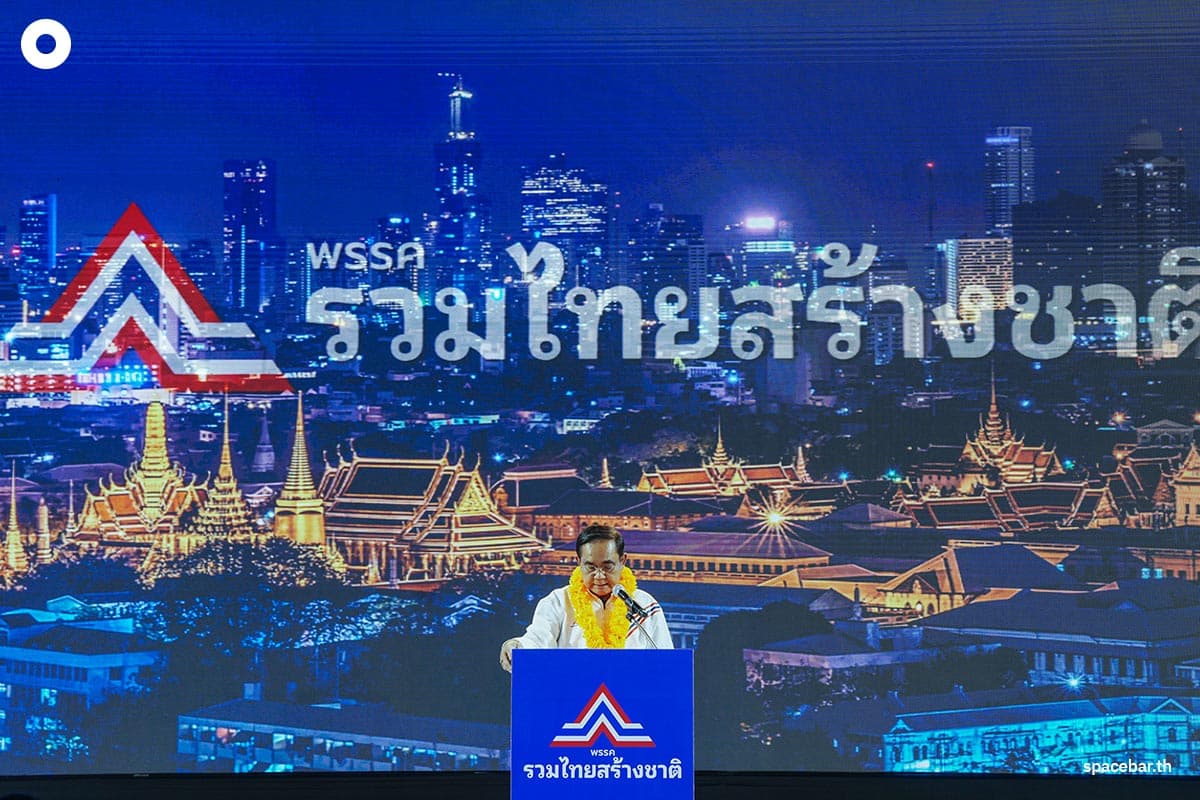 TAGCLOUD_Democracy_many_shade_of_thai_definition_SPACEBAR_Photo03_9f55530140.jpeg