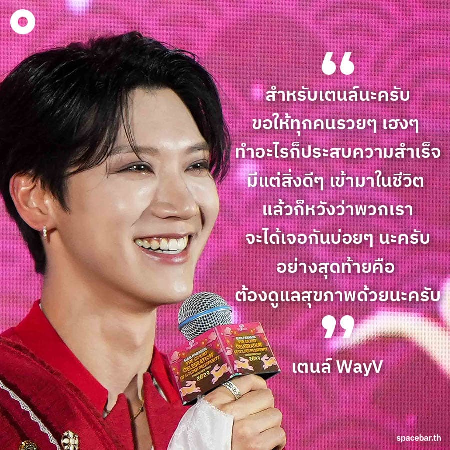 THINK_THING_Way_V_Celebrate_CNY_2023_Siam_Paragon_SPACEBAR_Photo05_ae86ba3f1a.jpeg