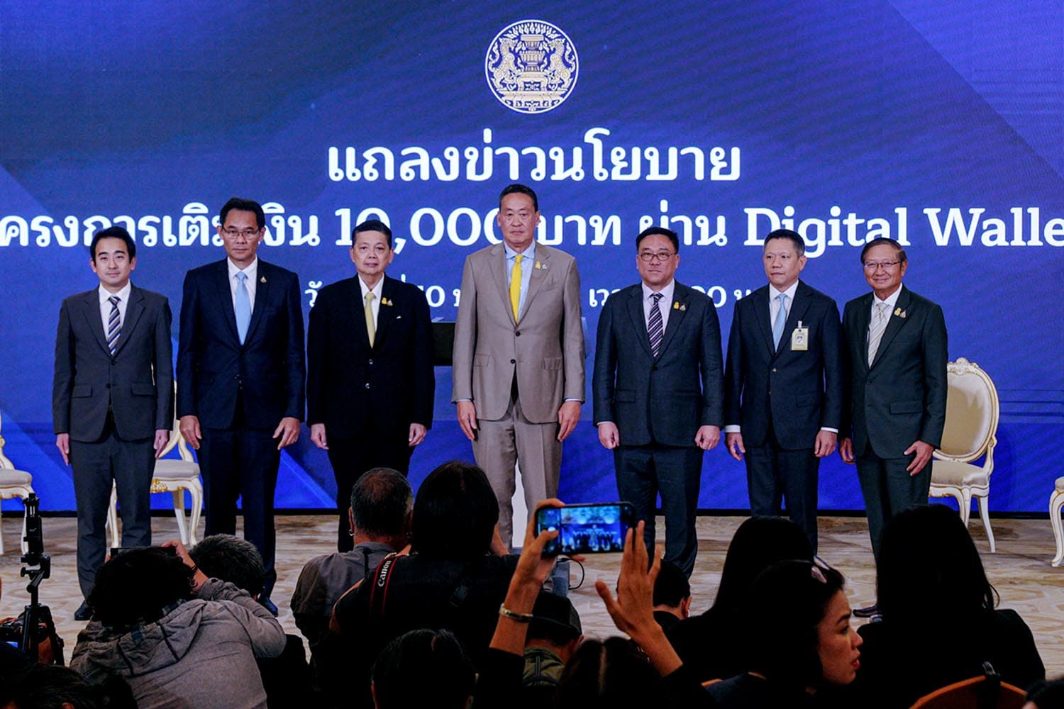 Teerachai_said_it_can_not_issue_the_Money_Loan_Act_for_digital_wallet_project_SPACEBAR_Hero_8bd1a070da.jpg