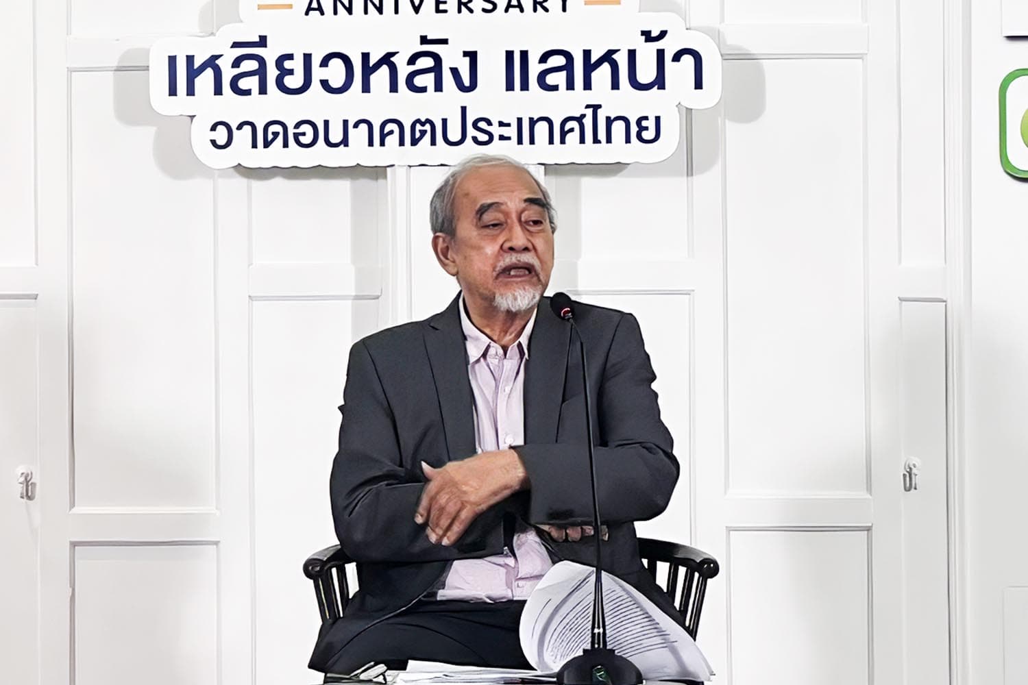 'ธีรยุทธ' ลั่น แม้ยังไม่ใช่รัฐล้มเหลว แต่ก็ยังไม่ได้คำตอบ "จมอุทกภัยสมัยนายกฯ อนุทิน"
