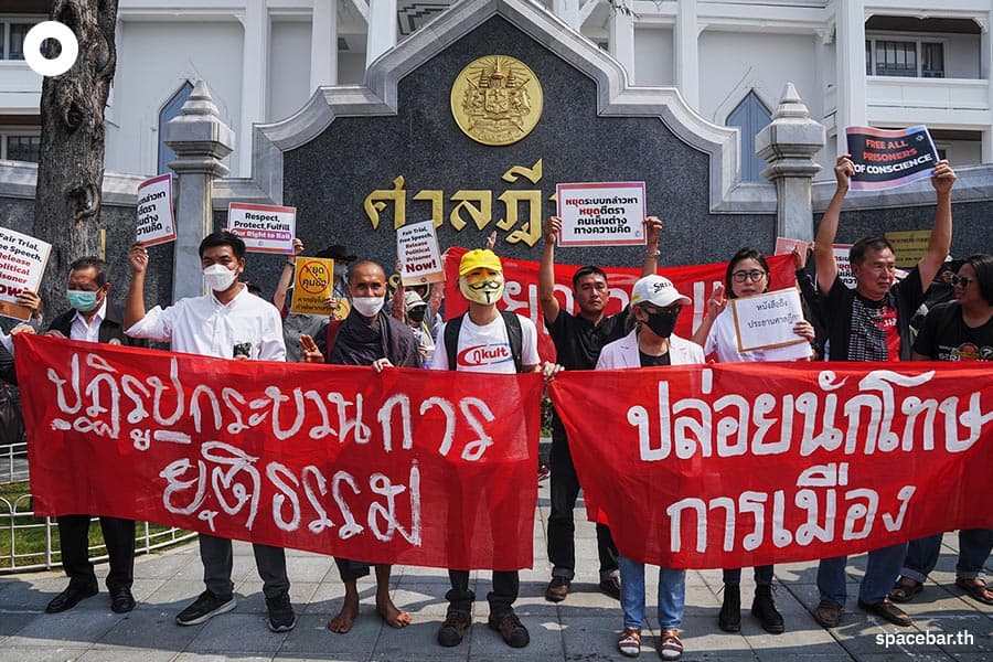Thai_Criminal_Code_Section_112_Supreme_Court_Human_Rights_Organization_SPACEBAR_Photo01_15165a5270.jpeg