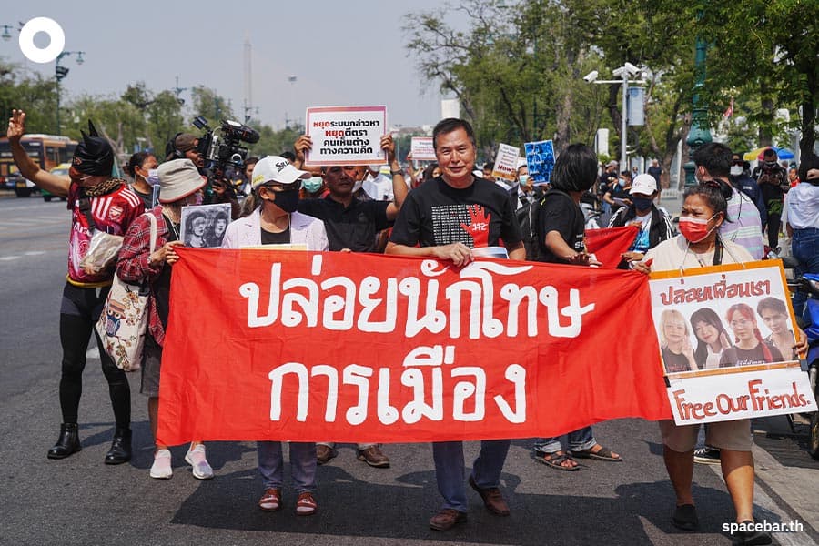 Thai_Criminal_Code_Section_112_Supreme_Court_Human_Rights_Organization_SPACEBAR_Photo03_fcbfb21e8e.jpeg