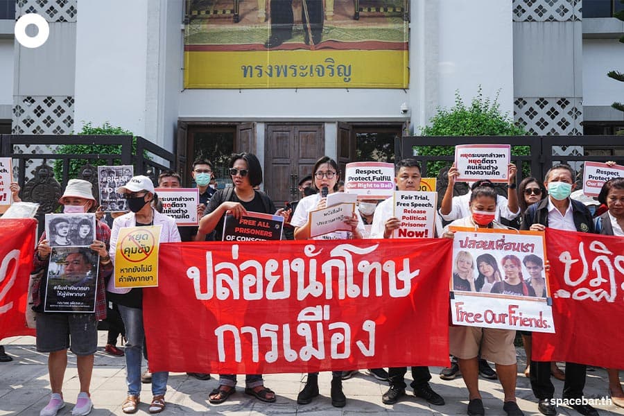 Thai_Criminal_Code_Section_112_Supreme_Court_Human_Rights_Organization_SPACEBAR_Photo10_b2ba4c808e.jpeg