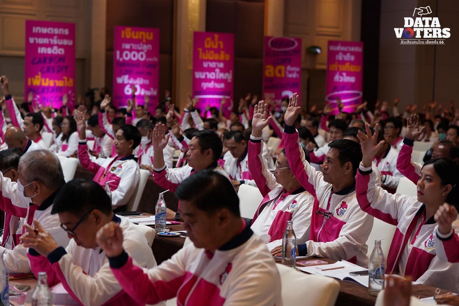 Thai_National_Party_Pattana_Teaching_Candidates_for_MP_SPACEBAR_Hero_fd59b8d8f2.jpeg