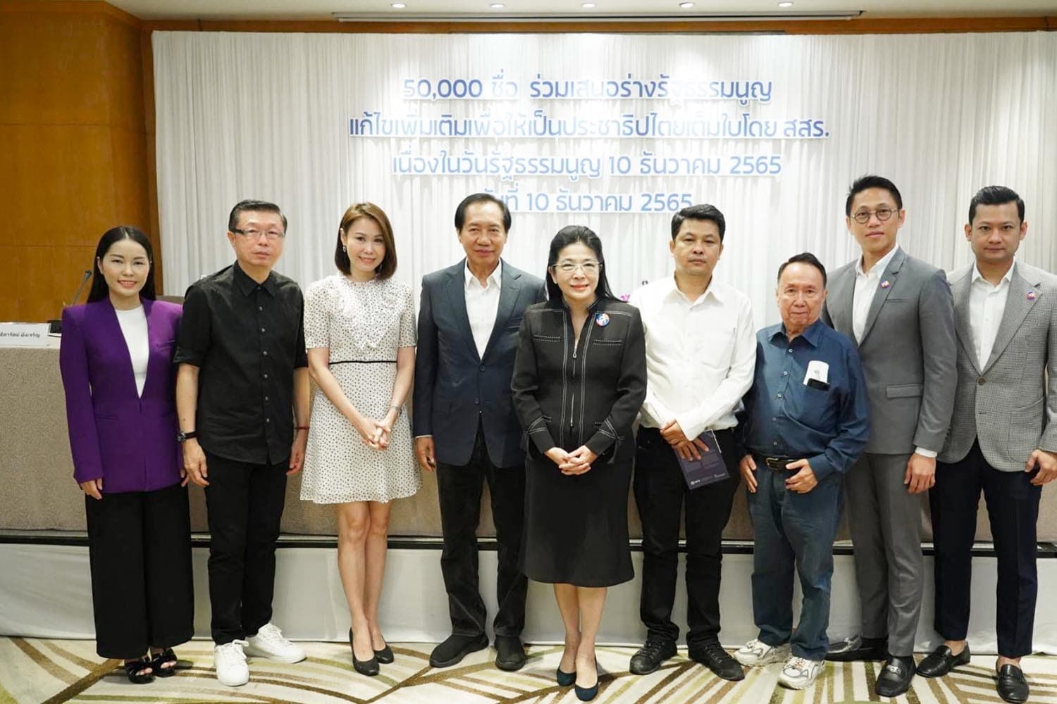 Thai_Sang_Thai_Party_campaign_proposed_amendments_to_the_constitution_SPACEBAR_Hero_87e9a85808.jpeg
