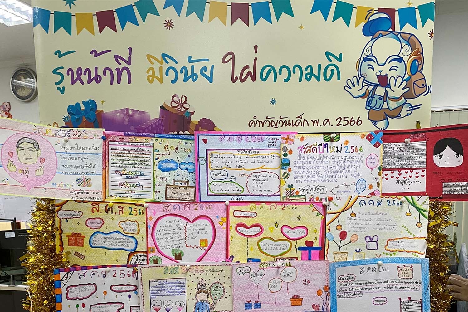 Thailand_2023_152_SPACEBAR_Hero_94d8e60c83.jpeg