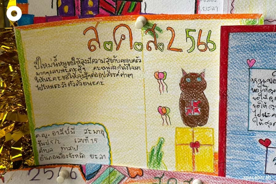 Thailand_2023_152_SPACEBAR_Photo14_9aeb5b79f6.jpeg