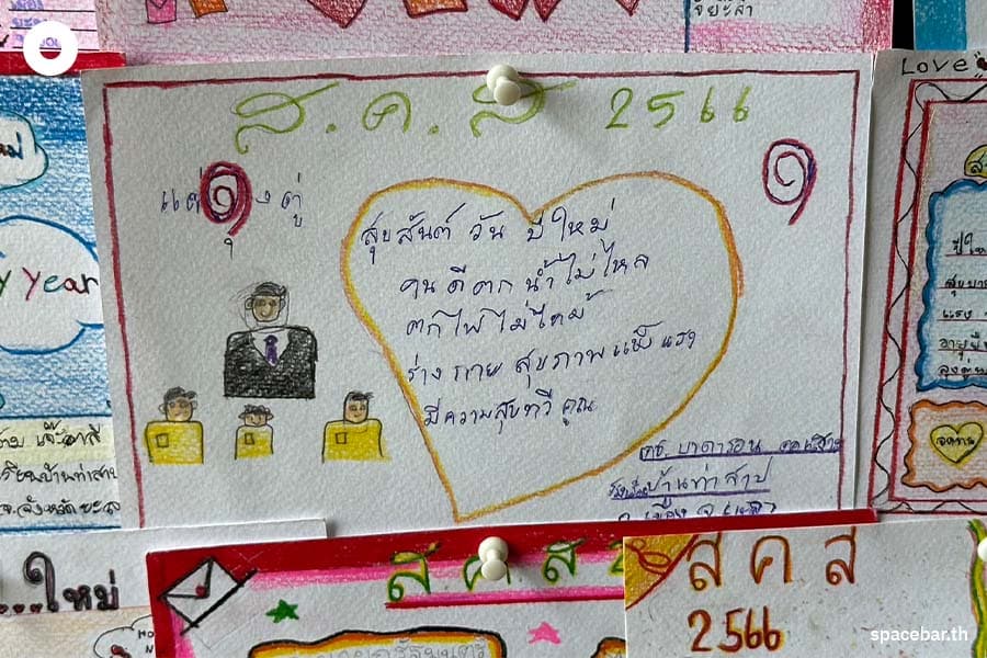 Thailand_2023_152_SPACEBAR_Photo16_aedea5eefc.jpeg
