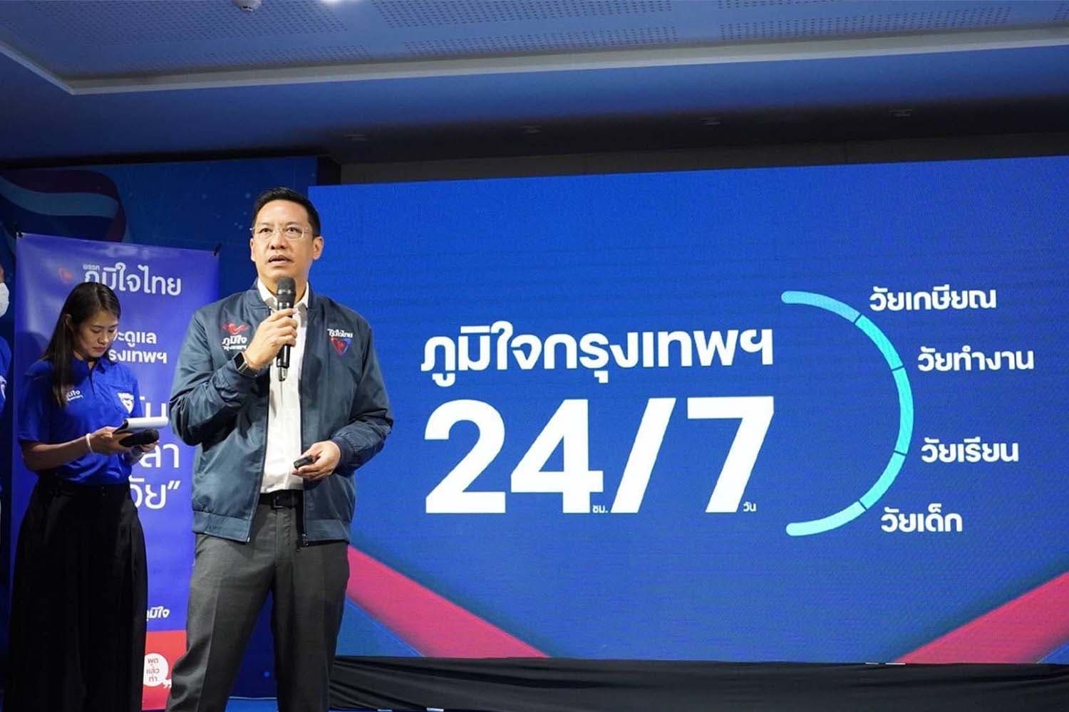 Thailand_2023_298_SPACEBAR_Hero_19415d956d.jpeg