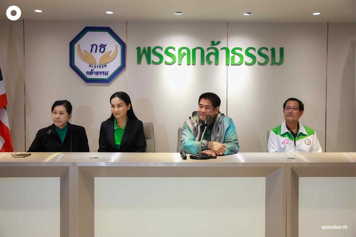 Thammanat-Kra-Tham-Party-2-8Feb26-SPACEBAR-Photo01.jpg