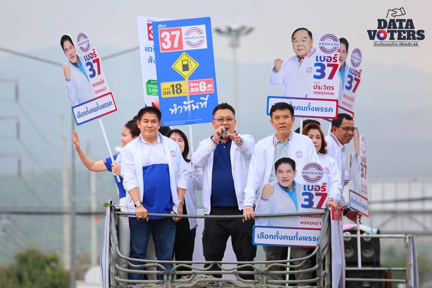 Thammanat_and_Chaiwut_campaign_for_Chiang_Mai_Declaration_SPACEBAR_Hero_89c76ee8a8.jpeg