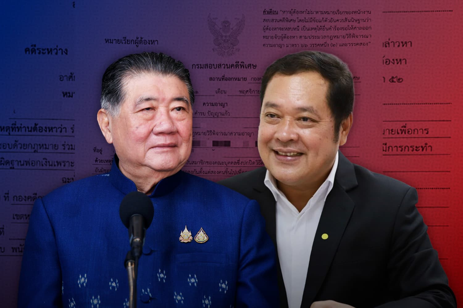 ปริศนาหมายเรียก ‘ฮั้วสว.’ จับตาศาลรธน.’นัด ‘ภูมิธรรม-ทวี’