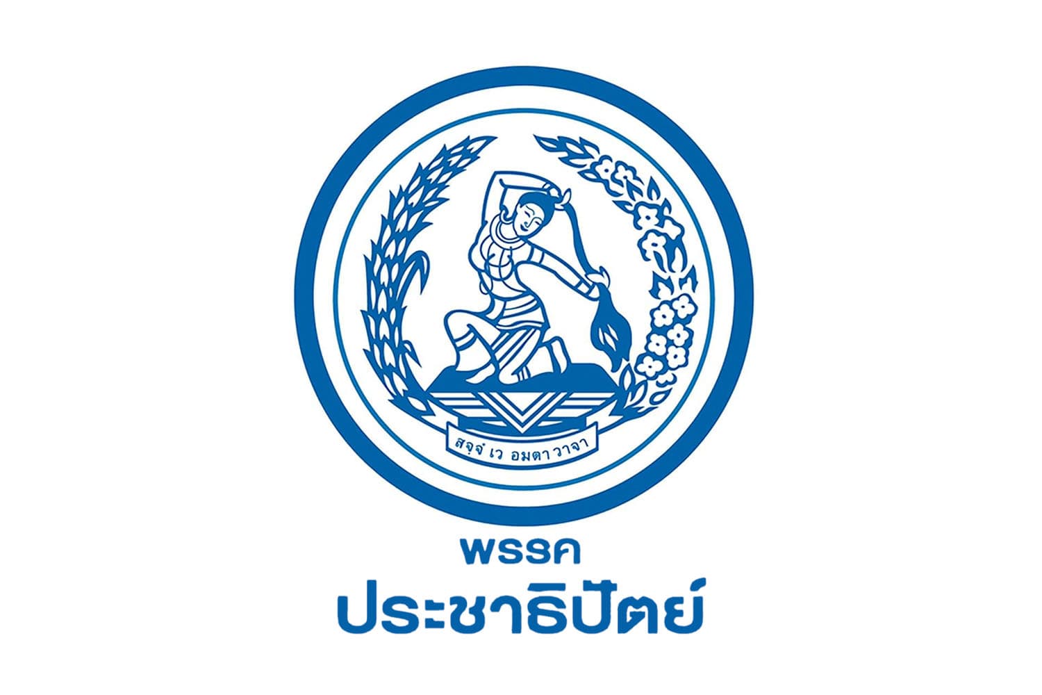 ‘ปชป.’ ยันเป็น ‘เรื่องส่วนตัว’ พรรคไม่เกี่ยว ปมลูกชาย ‘สส.สงขลา’ ทำร้าย ‘ตร.’