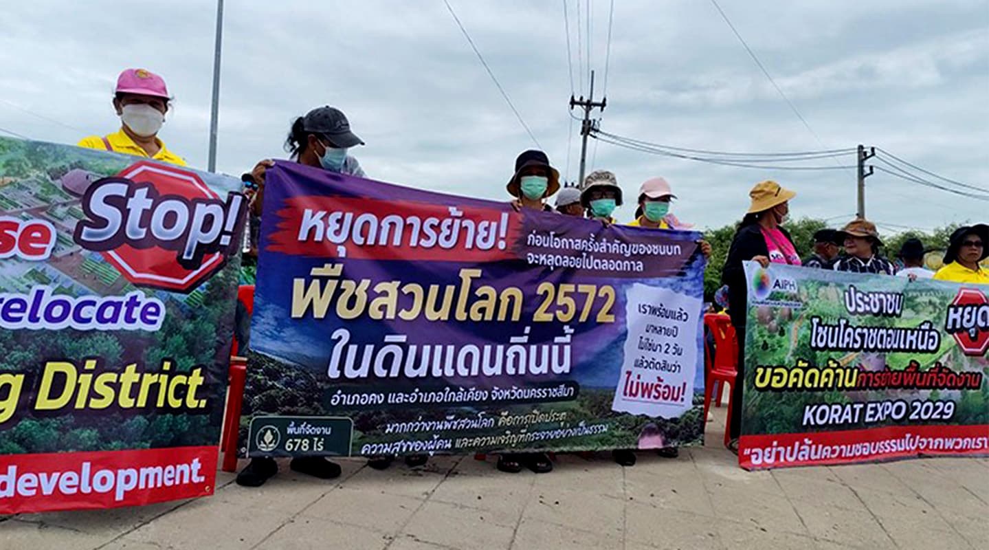 The-Korat-Horticultural-Expo-2029-has-been-moved-from-Khong-District-to-Pak Chong-SPACEBAR-Photo03.jpg