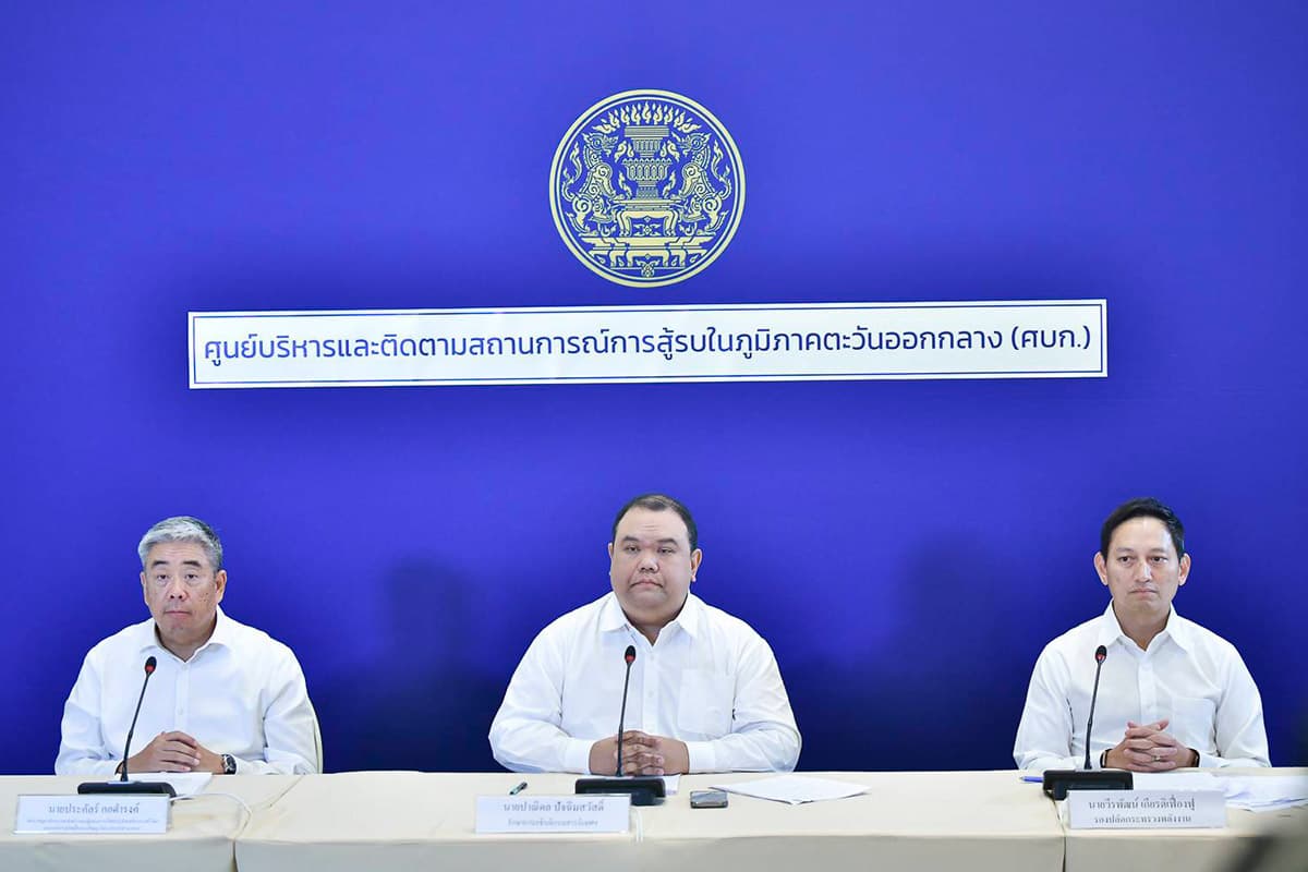 The-Ministry-of-Commerce-will-begin-inspecting-shops-participating-SPACEBAR-Photo01.jpg