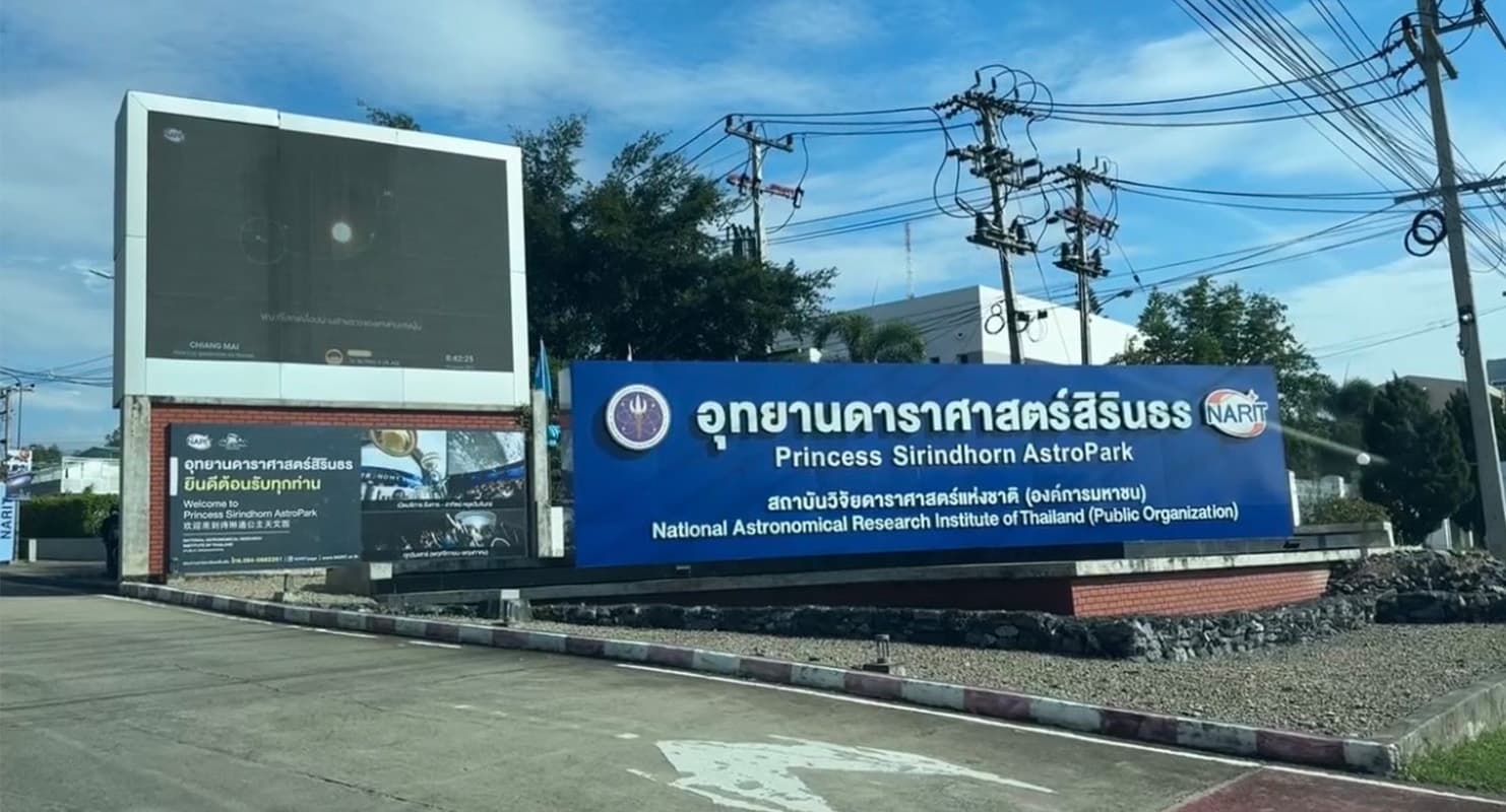 The-National-Astronomical-Research-Institute-of-Thailand-has-confirmed-that-the-green-SPACEBAR-Photo02.jpg