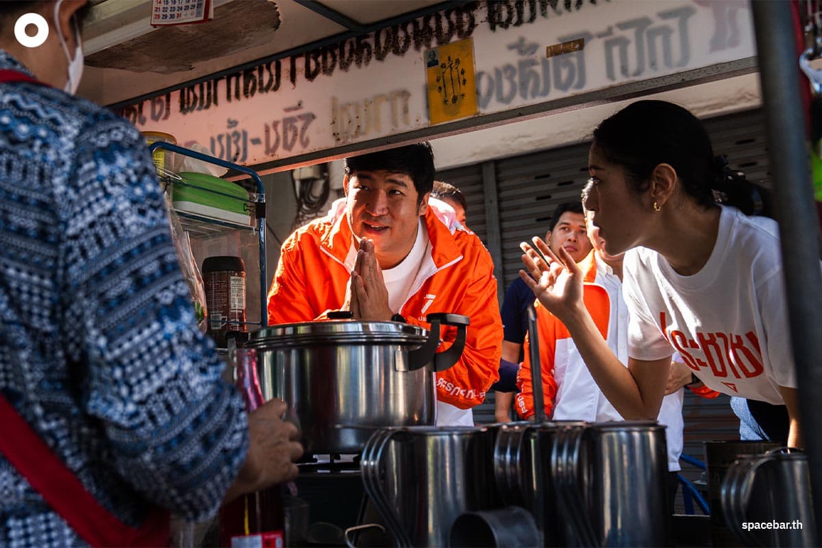 The-People's-Party-apologizes-to-the-people-of-Bangkok-SPACEBAR-Photo01.jpg