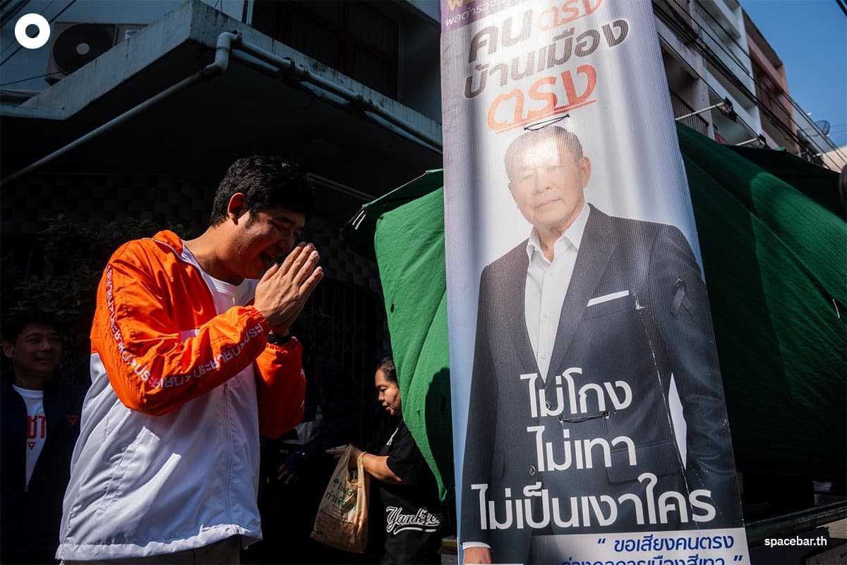 The-People's-Party-apologizes-to-the-people-of-Bangkok-SPACEBAR-Photo11.jpg