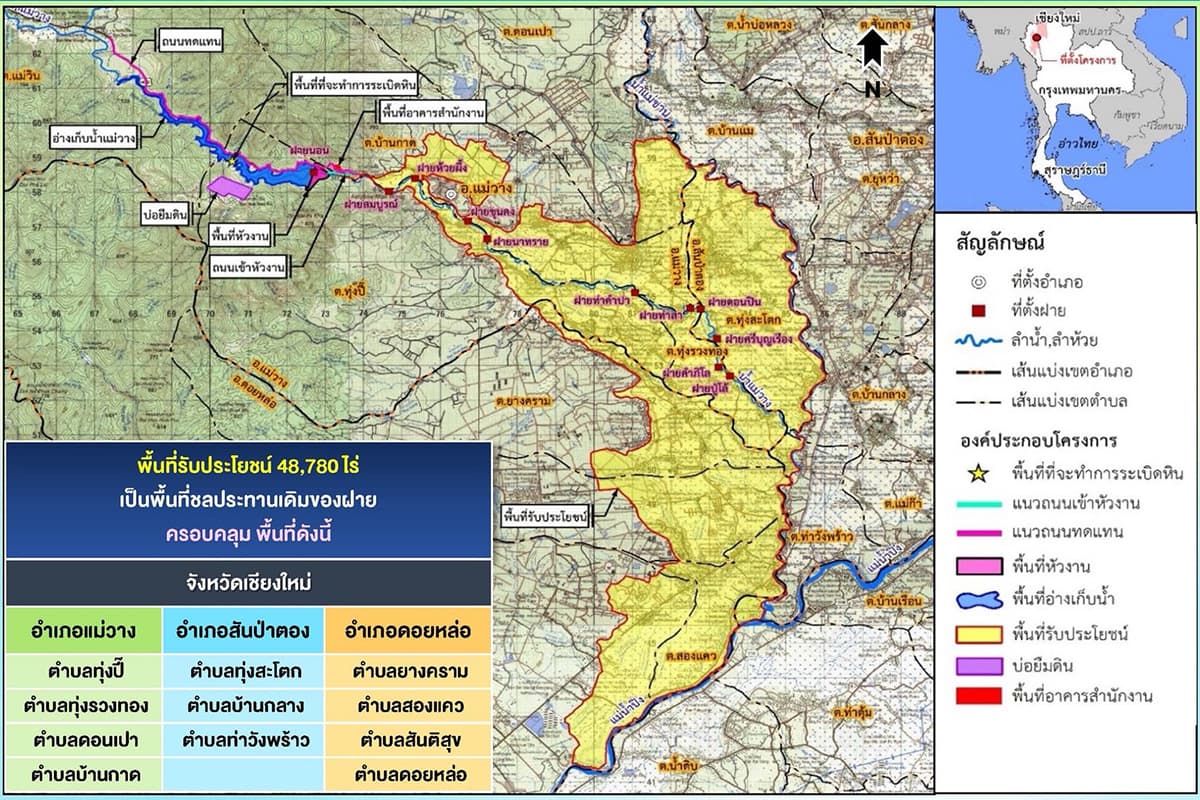 The-Royal-Irrigation-Department-is-building-the-Mae Wang-Reservoir-in-Chiang Mai-SPACEBAR-Photo05-1.jpg