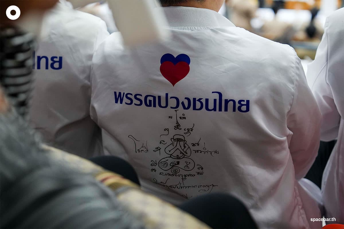 The-atmosphere-at-the-end-of-the-campaign-registration-period-for-Bangkok-MPs-2-SPACEBAR-Photo03.jpg