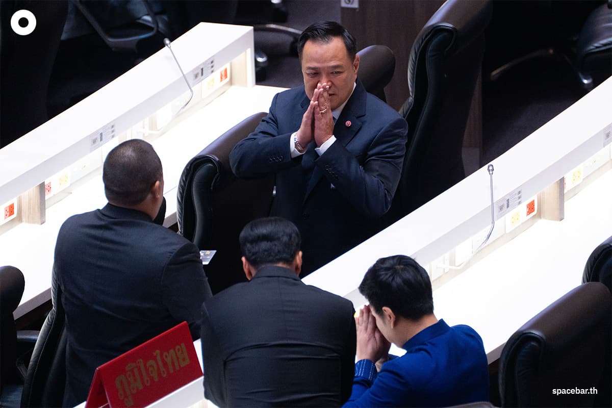 The-atmosphere-at-the-parliamentary-session-on-the-second-SPACEBAR-Photo01.jpg