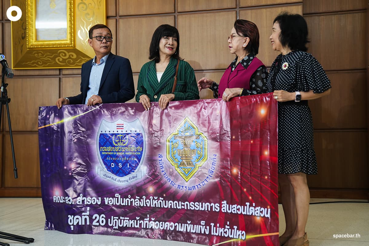 The-group-of-reserve-senators-submitted-documents-to-the- Election-Commission-SPACEBAR-Photo01.jpg