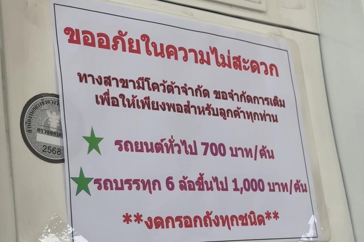 The-oil-crisis-in-Chiang Mai-has-severely-impacted-large-buses-and-tour-vehicles-making-it-impossible-to-find-fuel-SPACEBAR-Photo03.jpg