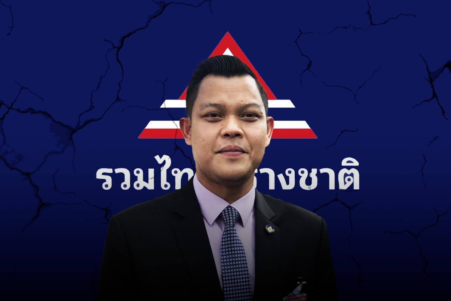 ‘ธนกร’ เปิดเหตุผลอำลา ‘รทสช.’ มอง ‘ภายในเน่าเฟะ’ เกินเยียวยา