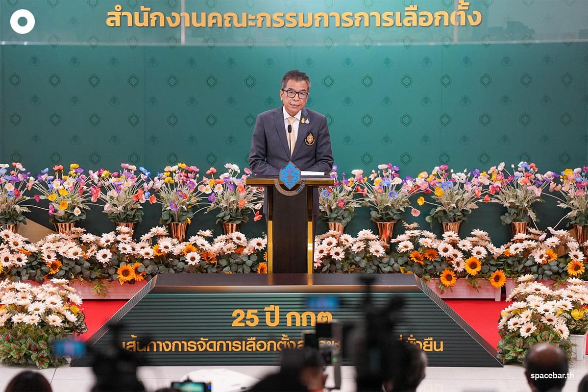 The_Election_Commission_Of_Thailand_Said_Pita_Holds_Shares_In_A_Media_Company_And_25th_Anniversary_Election_Commission_SPACEBAR_880e510baf.jpeg
