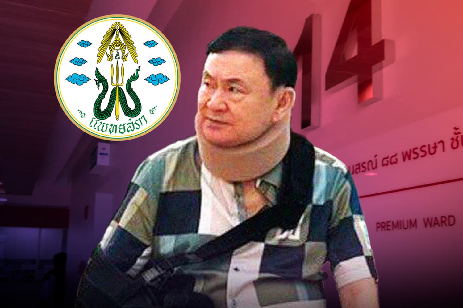 The_Medical_Council_of_Thailand_postpones_decision_on_ethics_of_doctors_treating_Thaksin_SPACEBAR_Hero_43523bd13e.jpg