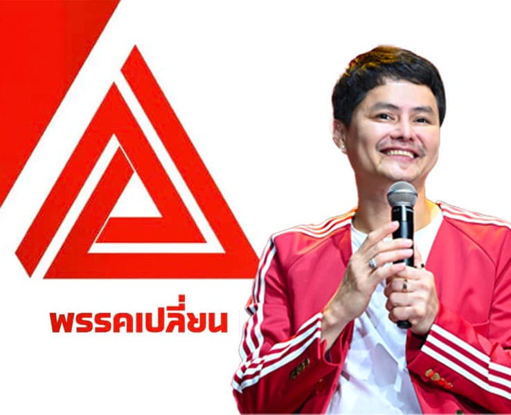 The_Move_Forward_Party_Rangsiman_Rome_Kongsalakplus_Not_Panthawat_SPACEBAR_Photo01_07271bf7a3.jpeg