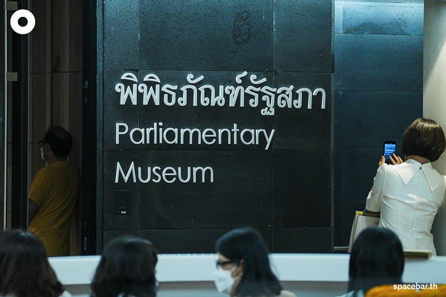 The_National_Assembly_worshiped_the_royal_monument_of_King_Rama_VII_enshrined_at_the_new_Parliament_Building_SPACEBAR_Photo10_5448f3b730.jpeg