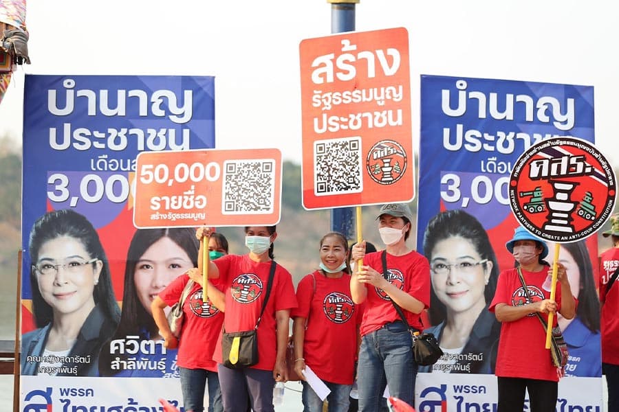 The_Red_Shirts_Loei_Province_support_the_bill_to_amend_the_constitution_Sudarat_SPACEBAR_Photo01_954ea2a138.jpeg