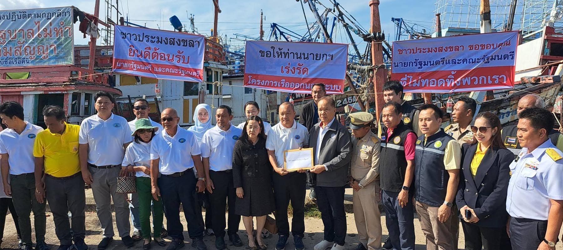 The_government_is_preparing_to_approve_a_budget_of_1_622_million_baht_to_pay_SPACEBAR_Photo03_f7d685d69c.jpg