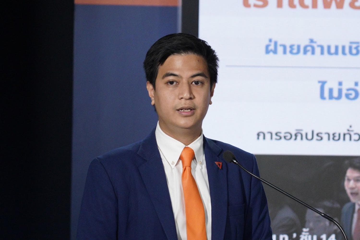 The_people_urged_the_ECT_to_review_the_timeline_for_the_2025_Provincial_Administrative_Organization_elections_to_be_Sunday_SPACEBAR_Hero_9ee8b5f30f.jpg