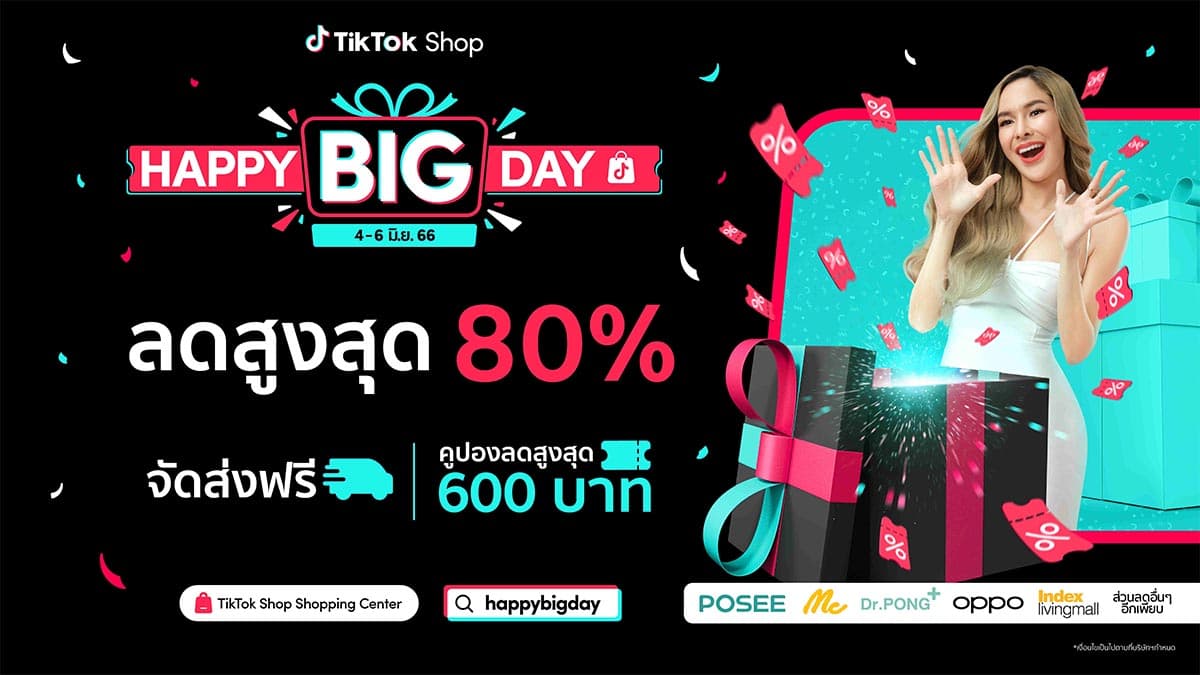 Tik_Tok_Shop_digital_economy_shopping_center_shoppertainment_SPACEBAR_Photo01_9a61c2c49d.jpeg