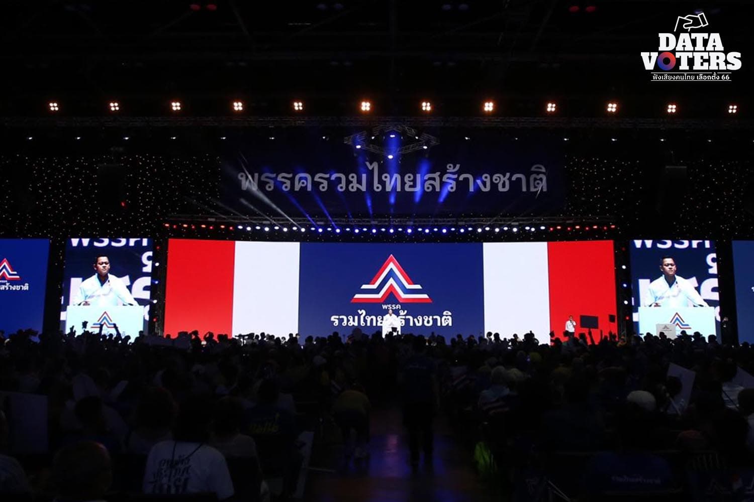 United_Nation_Party_War_Elephant_Elevtion_SPACEBAR_Hero_85de56a318.jpeg