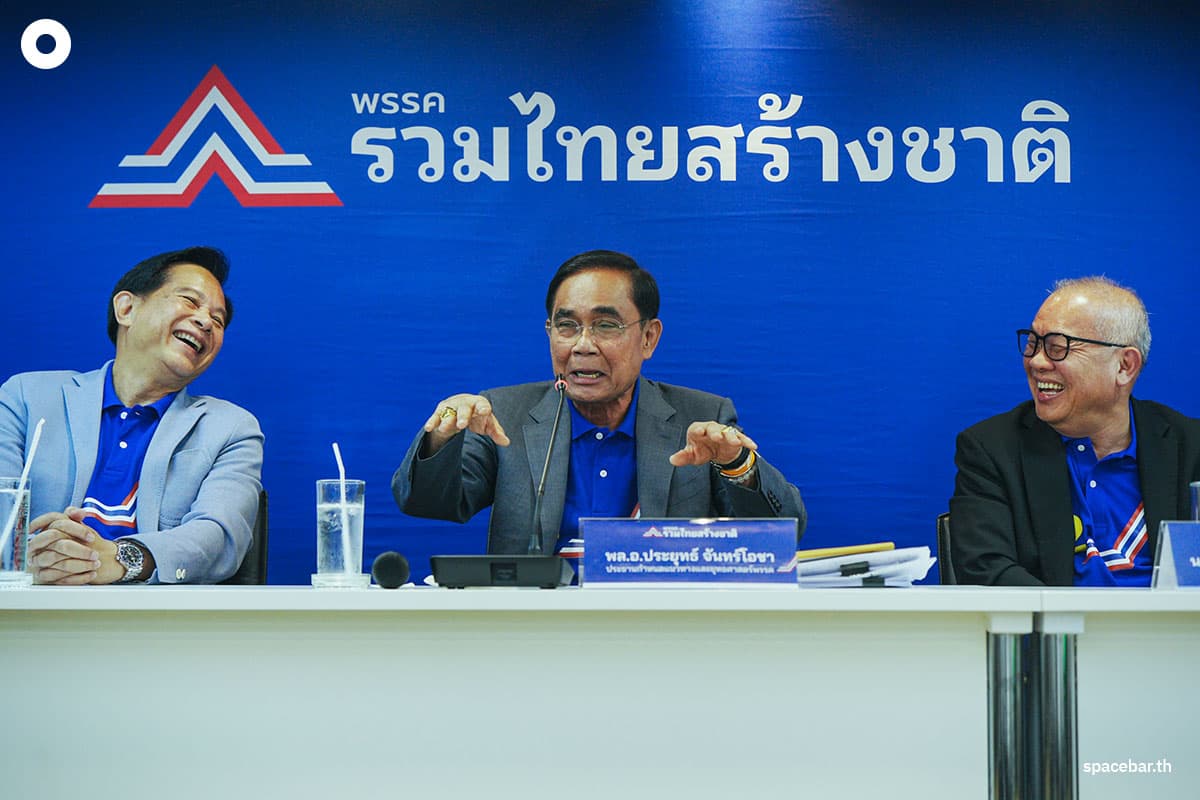 United_Thai_Nation_Party_presenting_economic_policies_SPACEBAR_Photo05_e65ec43c01.jpeg