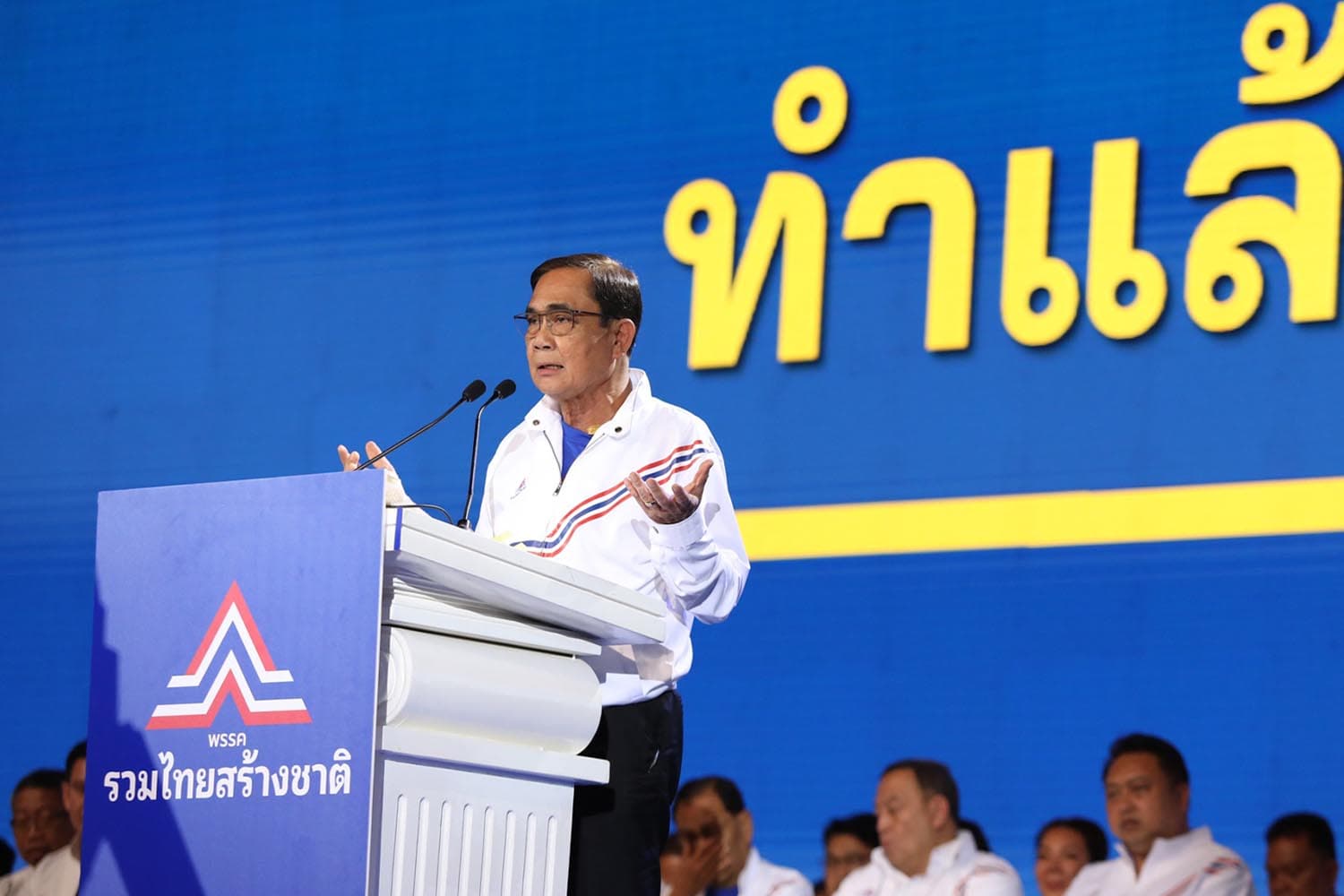 United_Thai_Nation_Party_prioritize_party_list_M_Ps_SPACEBAR_Hero_04e2856a60.jpeg