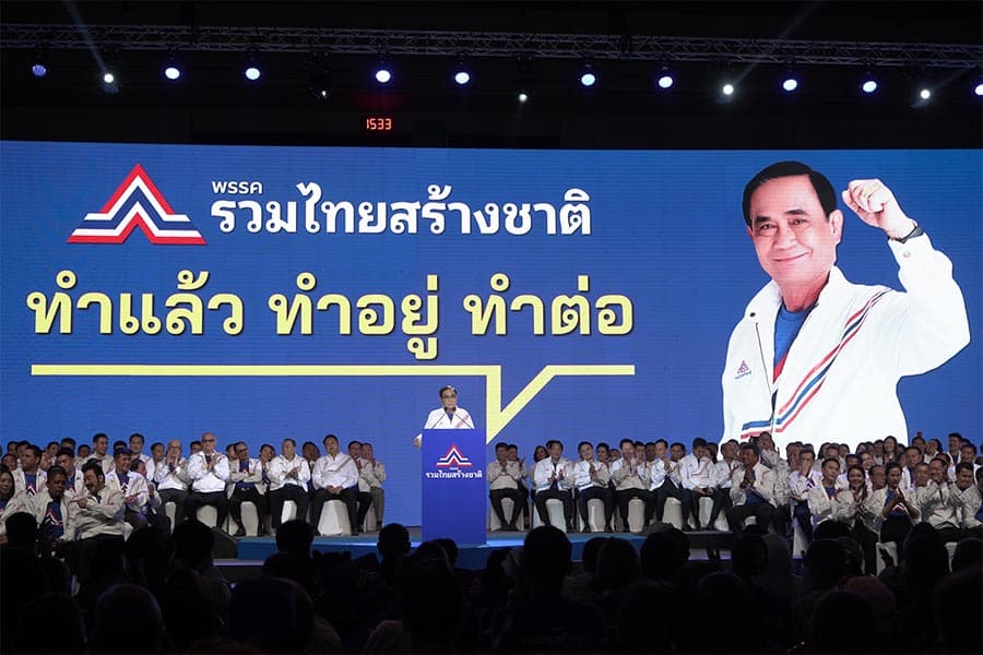 United_Thai_Nation_Party_prioritize_party_list_M_Ps_SPACEBAR_Photo01_06d9cbbc11.jpeg