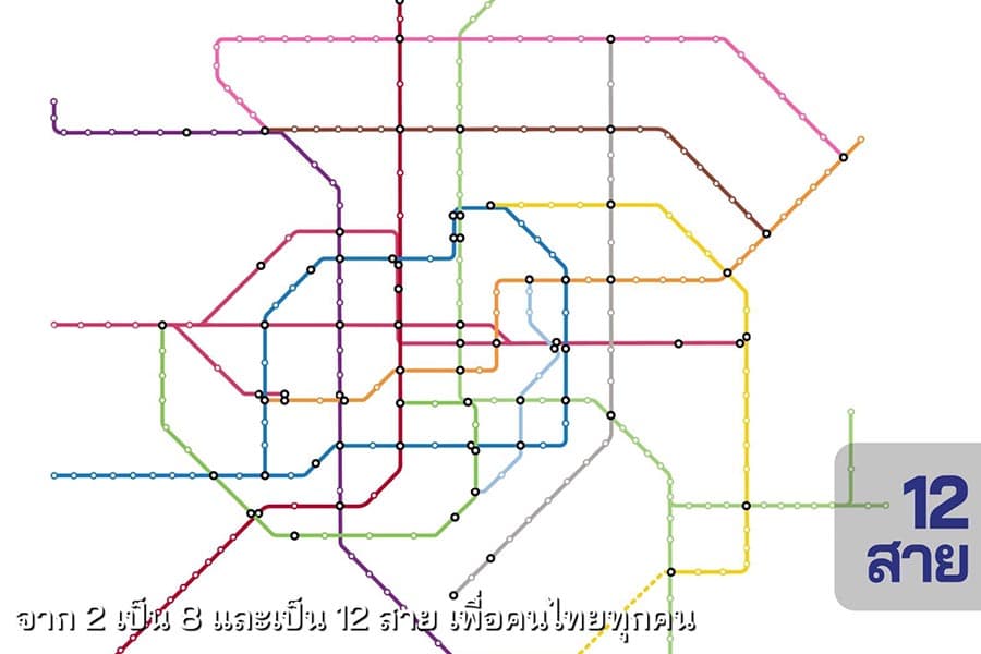 United_Thai_Nation_releases_4_clips_SPACEBAR_Photo01_83f734d8e3.jpeg